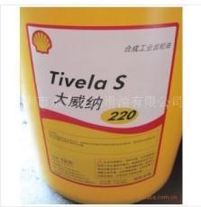 润滑油批发合成齿轮油 壳牌Tivela S220合成