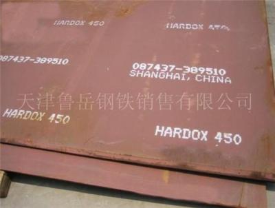 HARDOX450耐磨板 现货