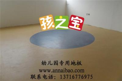 幼儿园地胶材质是什么 都有哪些化学材料