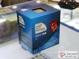 Intel 奔腾 G620 盒