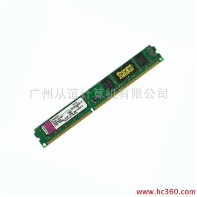 威刚4GB DDR3 1333