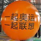 大气球