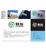 商務服務 具有行業和產品特征的品牌商標設計