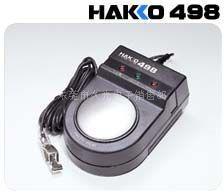 HAKKO 498静电手带测量仪