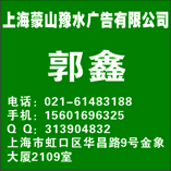 玉林電視臺廣告部 玉林電視臺廣告部電話