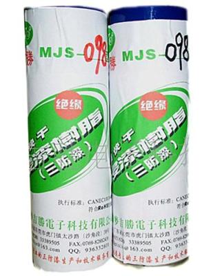 三防漆 三防漆生产厂家MJS-098 绝缘油厂家