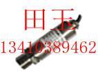空壓機(jī)壓力變送器