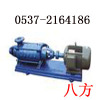 IS离心泵 IS100-65离心泵 单级离心泵 清水离心泵