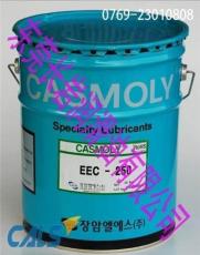 CASMOLY EEC-250 特种用油脂