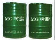 供应淮北金久MG191锚固剂树脂