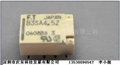 富士通 高见泽 继电器FTR-B3GA4.5Z原装全新