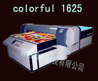 供应中国平板打印机 打印机 平板打印机指定销售点