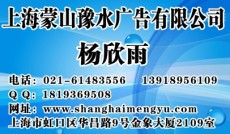 北京文艺频道广告部联系电话