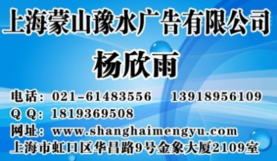 北京青少年频道广告部联系电话