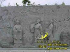 内蒙古玉山雕塑公司大型汉白玉人物浮雕