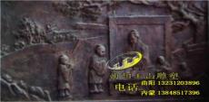 内蒙古玉山雕塑公司铸铜 段铜浮雕雕塑