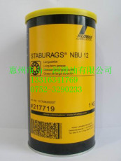 克鲁勃STABURAGS NBU 12抗水润滑脂