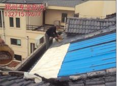 郑州屋面防水处理专业的技术郑州那家防水做的不错