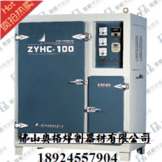 ZYHC-100电焊条烘干箱