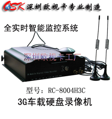 3G车载录像机 3G车载视频监控系统 型号 RC-8004H3C