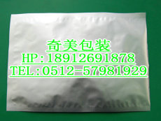 線路板真空袋 高分子繃帶鋁箔袋 印刷真空防靜電袋