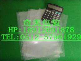 Vip板專用鋁箔袋 建筑纖維板鋁箔袋 化工原料鋁箔袋