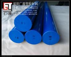 蓝色铁氟龙棒-蓝色PTFE材料--蓝色铁氟龙棒