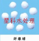 各种水质过滤材料河南纤维球填料