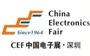 2012年深圳电子展-第79届中国电子展