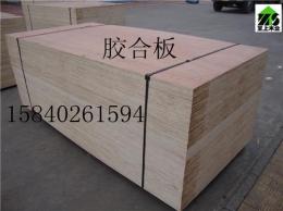 供应木方 圆木 胶合板箱