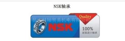 NSK轴承7908CTYNDULP4轴承及价格参数 昆山日轴