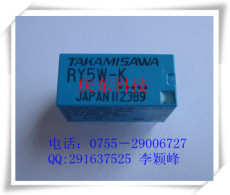 特价TAKAMISAWA高见泽继电器RY5W-K