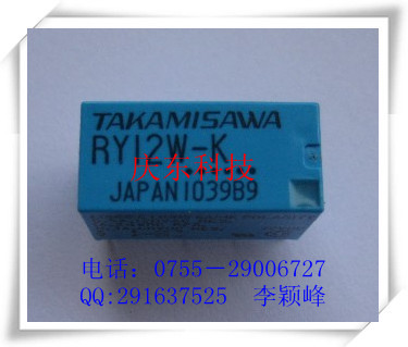 特价TAKAMISAWA高见泽继电器RY12W-K