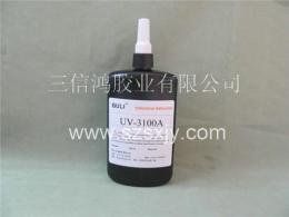 龙华紫外线胶水 观澜无影胶水 大浪UV胶水