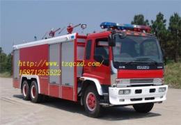五十鈴干粉消防車(chē)