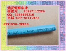 6XV1830-3EH10西門子軟電纜