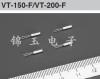 精工晶振 32.768K精工 VT-200精工