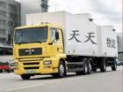 常熟到北京物流专线 吴江到北京货运运输 物流服务