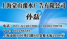 开封日报广告代理 广告刊登电话