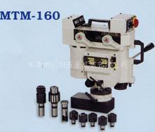 台湾原装磁性钻孔攻牙机 MTM-160 磁性攻牙机 磁力钻