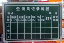 琪佳提供批發大量綠板支架綠板北京雙面綠板