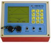 供应 物探仪器专家MCL-2探铁矿磁力仪