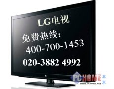 LG专业维修 广州LG电视维修 LG电视售后特约维修