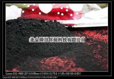 中科商务网粉状活性炭滤料价格 北京粉状活性炭滤料厂家