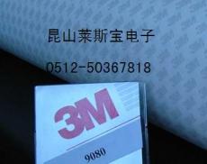 3M9080雙面膠帶 德莎4940雙面膠帶 德莎4962雙面膠帶