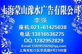 大河报广告部电话 * * 广告电话