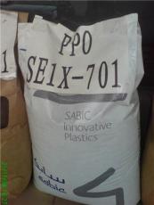 供应PPO/PA 美国GE GTX8410-1710 GTX8210.塑胶原料