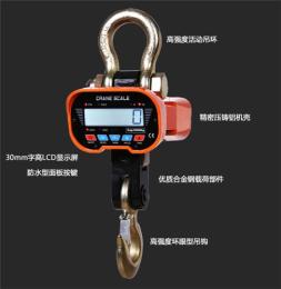 維修電子吊秤 吊鉤秤 100噸電子吊秤
