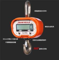萬泰吊鉤秤 電子吊磅 吊秤價格