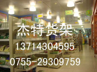 新款藥店貨架廠家直銷